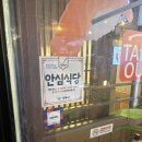 부타스시 | 천호 스시 <초밥의 신 부타> 내돈내산 실망 후기