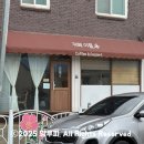 대술로 이미지