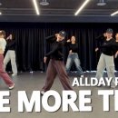 데프댄스DEFDANCE)학원데프댄스DEFDANCE | [공지] 홍대댄스학원 이지댄스신촌점 올데이 프로젝트 One More Time 오전 방송댄스 배우기
