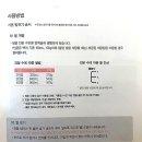 꿀밥 | 풍년압력밥솥 풍년꿀밥 사용방법 밥맛 후기