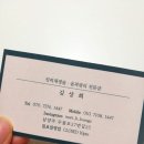 마리뷰티라운지
