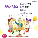 박대박 왕소금구이 이미지