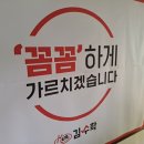 시지 수학학원 김수학학원 후기