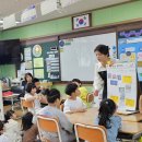 군위초등학교 이미지