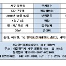 문정초등학교 (앞) 이미지