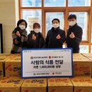 (주)푸드뱅크코리아
