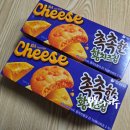 편의점마트 | 오리온 촉촉한 황치즈칩 재출시 gs25 편의점 마트 파는곳 후기