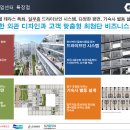 광명G타워 이미지