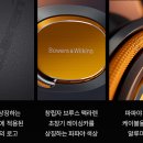 종합카오디오 | 프리미엄 오디오 성지, 일렉트로마트 영등포점 POLK·DENON·B&W c청음 후기