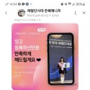 은혜어린이집 | 체험단시대 첫후기 |블로그입문기