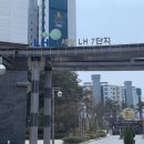 서창LH7단지(퍼스트뷰) 이미지