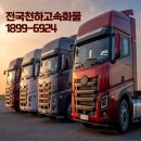 남면농특산물
