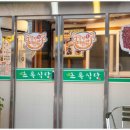 함평한우 - 춘천시 스포츠타운길 431 | 함평한우