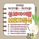 성세병원 이미지