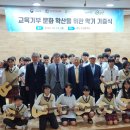 오성중학교 이미지