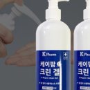 케이크린 네이버블로그