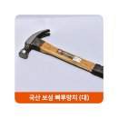 보성철물 쇼핑하우