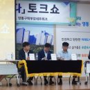 함께교육 이미지