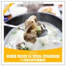 지평선한우명품관 이미지