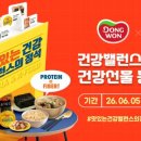 정석F&B