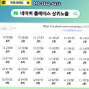 바른마케팅 네이버블로그