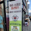 올굿띵스 이미지