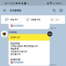 2022년 8월 부고 근조화환지원 이미지