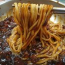 옛날손짜장 이미지