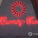 썬 노래연습장 이미지