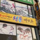 강산태권도 이미지