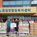 회천농장 이미지