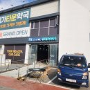 한별약국 이미지