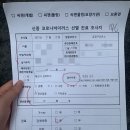 금정구보건소 입구 | 부산 코로나 검사 금정구 보건소 검사후기 및 정보