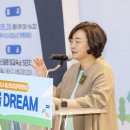 꿈을Dream