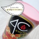 양지로4C | 코스트코 쇼핑! (4C 복숭아 아이스티,스위스미스 코코아,구미베어)