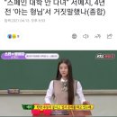 학력에 대해 계속 말이 바뀌었던 서예지 이미지