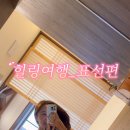 제주돌집 한동두동 이미지