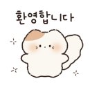 멜팅냥 네이버블로그