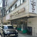 화신식품 | 서초점심 티푸드 건강한반찬 &amp; 도시락 반찬 구입 후기