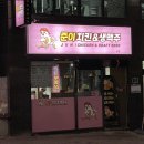 종합새시장 이미지