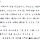 동인구내식당