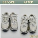 서울세탁 | 광주 샤넬, 아식스 샤식스 명품 신발 세탁 후기!! 서울 인천 순천
