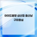 소통미용실 네이버블로그