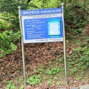 태학산약수 이미지