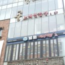 강남대로65길 7 | 강남 놀거리 벌툰 파리지앵 강남본점 만화 카페 후기