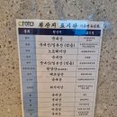 이춘명숙성회인천루원시티점