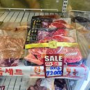 블룸축산유통