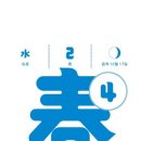 해수랜드 이미지