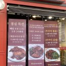 소로3-68 | 안양 가족외식 추천 만선코다리&amp;쭈꾸미 솔직후기