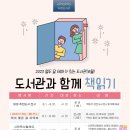 두정도서관 이미지